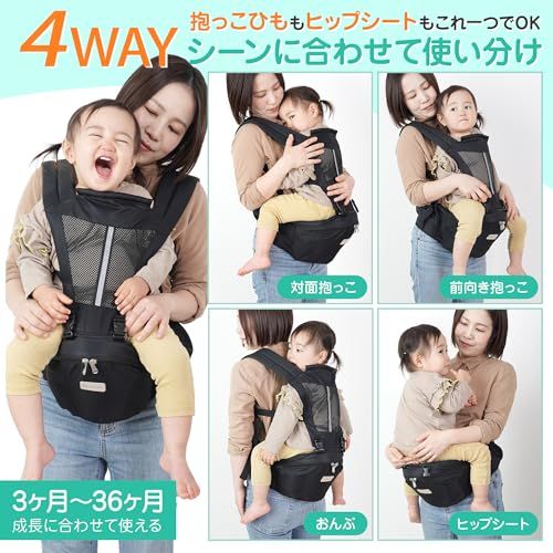 【特価セール】【保育士さん監修×ベビモこどもに掲載】抱っこ紐 ヒップシート 抱っ 保育士推薦×ベビモこどもに掲載】ヒップシート 抱っこ紐 抱っこひも