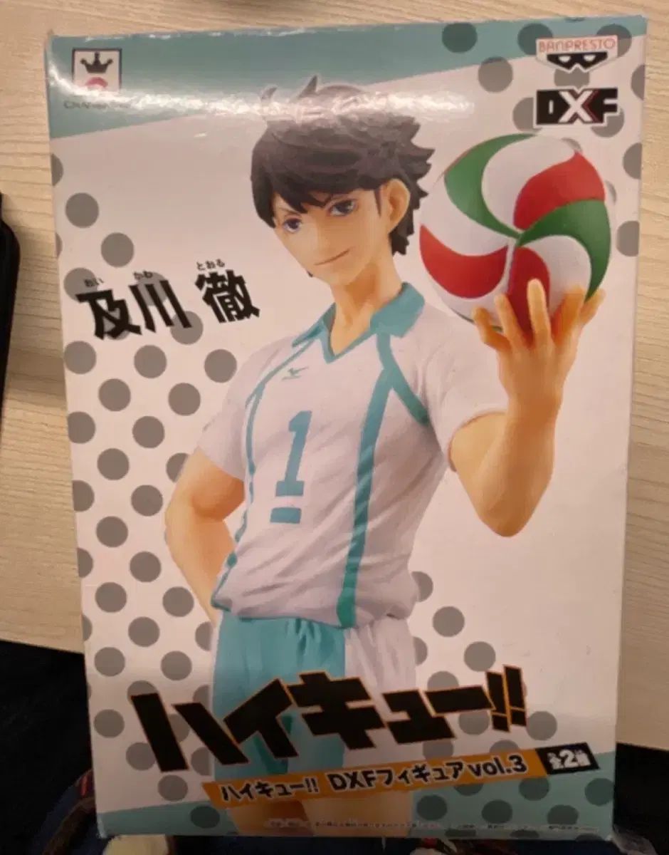 ハイキュー DXF 及川 とおる フィギュア vol 3