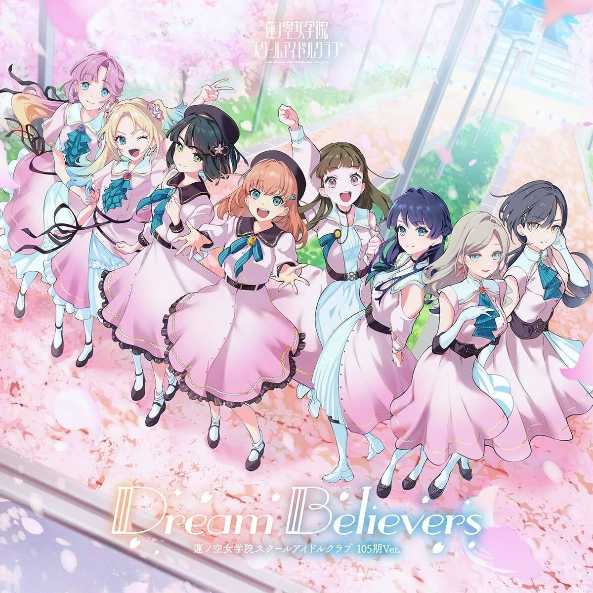スマートフォン向けアプリ『Link!Like!ラブライブ!』 蓮ノ空女学院