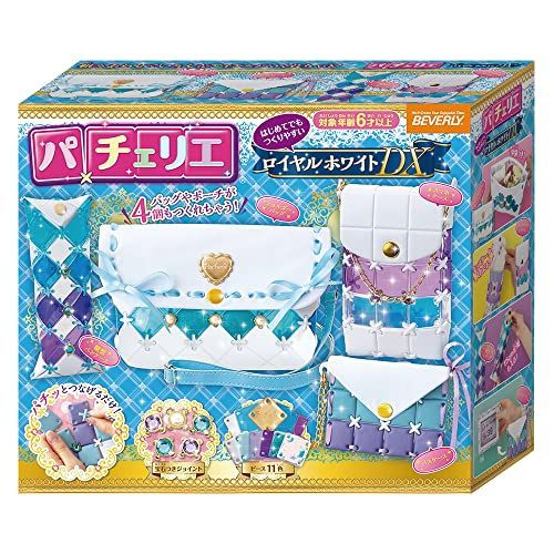 ビバリー(BEVERLY) パチェリエ ロイヤルホワイトDX【4つもアイテム作れちゃう】【はじめてでもつくりやすい】ｍａ