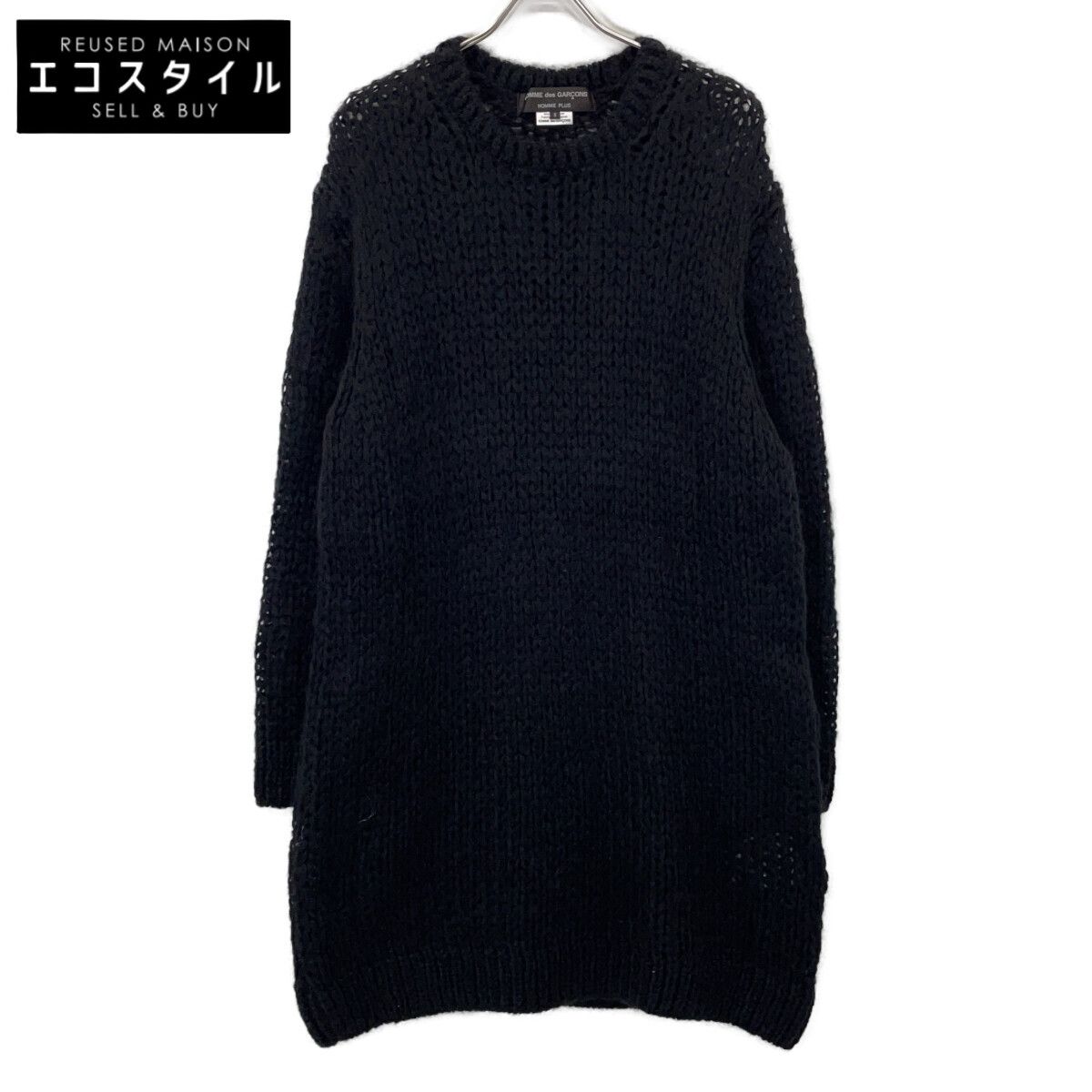 コムデギャルソン オムプリュス black モヘア ニット sizeS COMMEdesGARCONS HOMME PLUS コムデギャルソンオムプリュス ブラック