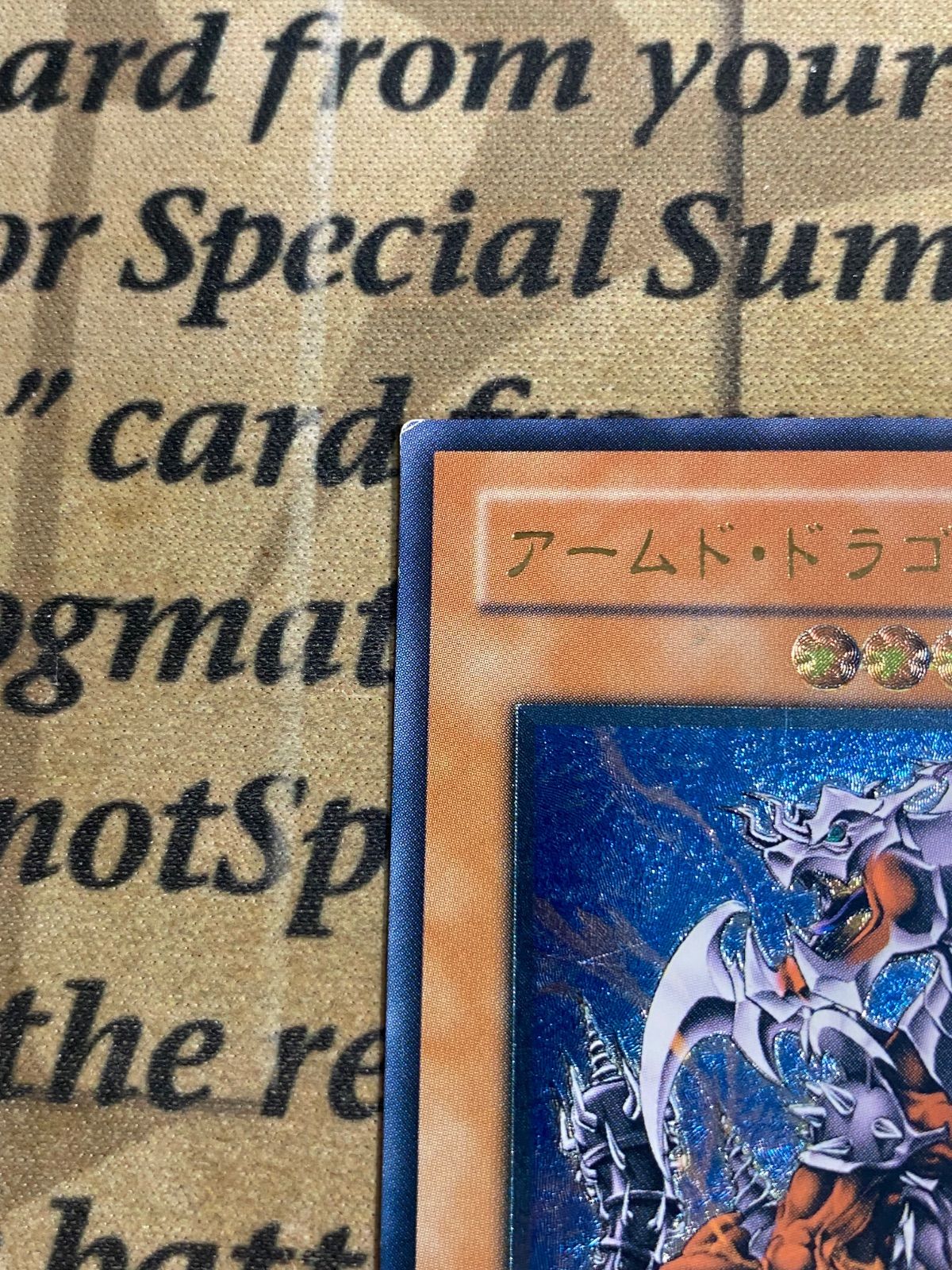 遊戯王 アームドドラゴンLV7 レリーフ アルティメット - メルカリ