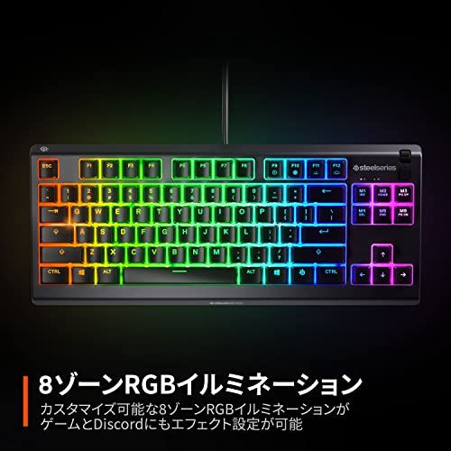 SteelSeries ゲーミングキーボード テンキーレス 有線 Apex 3 TKL 日本