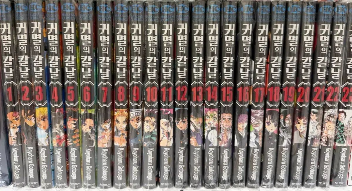 鬼滅の刃 漫画 全巻 まとめ
