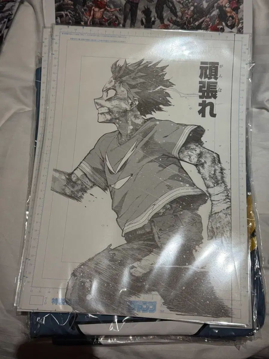(現物 送料込み6) 僕のヒーローアカデミア ヒロアカ 原画展 デジタル原稿 がんばれ 緑谷 出久 ポスター