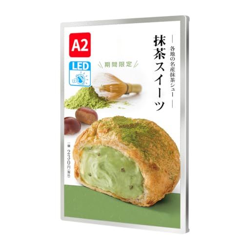 C-J-W LEDポスターパネル 薄型 卓上 壁掛け 光る看板 光るポスターフレーム ポスター入れLED看板 電飾看板 高輝度 高照度5500Lux A2サイズ シルバー 国内発送