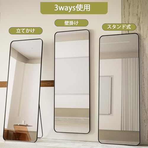 全身鏡 姿見鏡 ミラー 軽量 壁掛け 幅36×高149cm 持ち運び便利 防災