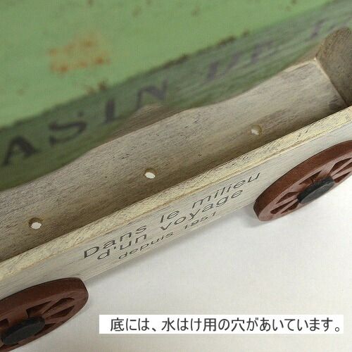 倉庫】ワゴンフレームプランター azi-azi アジアジ アンティーク風