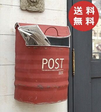 【倉庫】メールポスト ラウンド アンティーク風 Mail box ポスト AZ-1310 azi-azi アジアジ レッド 赤色 郵便受け 郵便ポスト ポスト メールボックス エクステリア おしゃれ かわいい 玄関 【送料無料】 【ポイント10倍】