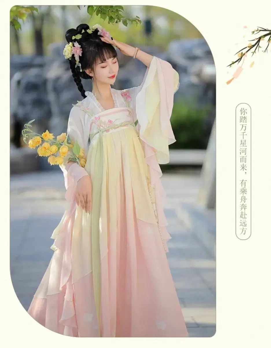 出品/靴 チャイナ服 Lサイズ (古典 中国風 仙女服 コスプレ)