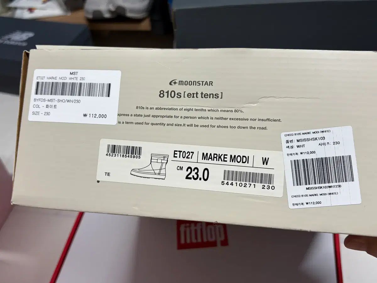 (新品) レインブーツ (ムーンスター) 810s マルケ モディ White
