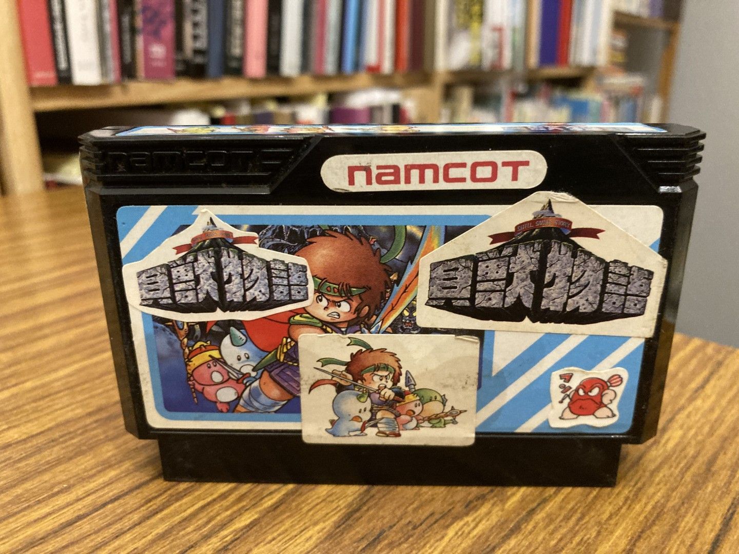 FC ファミコンソフト 貝獣物語 - メルカリ