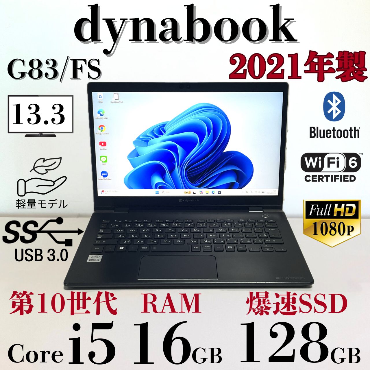 Corei5 16GB 軽量フルHD dynabook G83/FS Windows11 - メルカリ Corei5 16GB 軽量フルHD dynabook G83/FS Windows11 - メルカリ