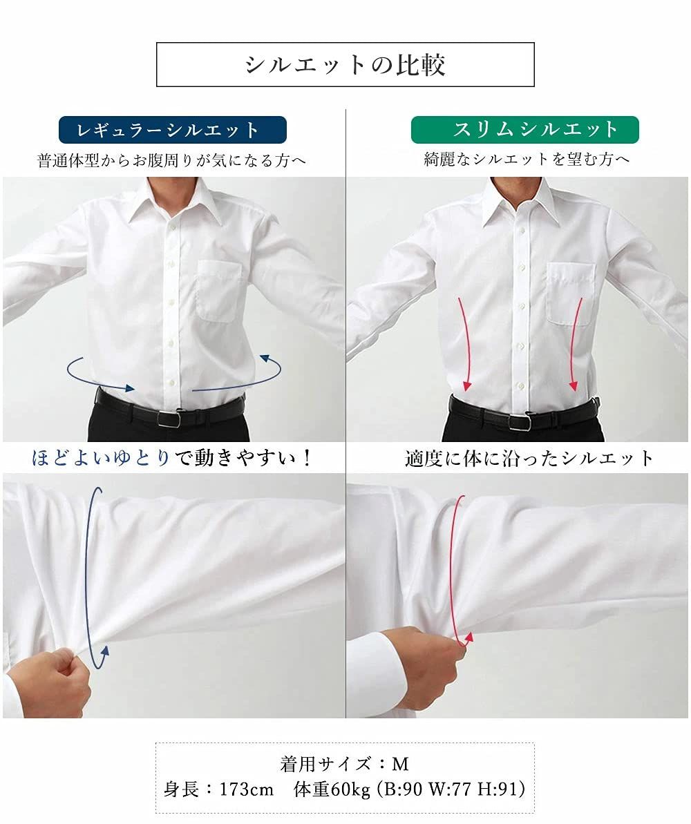 新品 [DRESSCODE101(ドレスコード101)]ノーアイロン ワイシャツ メンズ(綿100% 形態安定 3枚組 セット) 10サイズ ノーアイロン メンズ さわやか青系×3枚セット 日本 S(裄丈82) (日本サイズS相当)