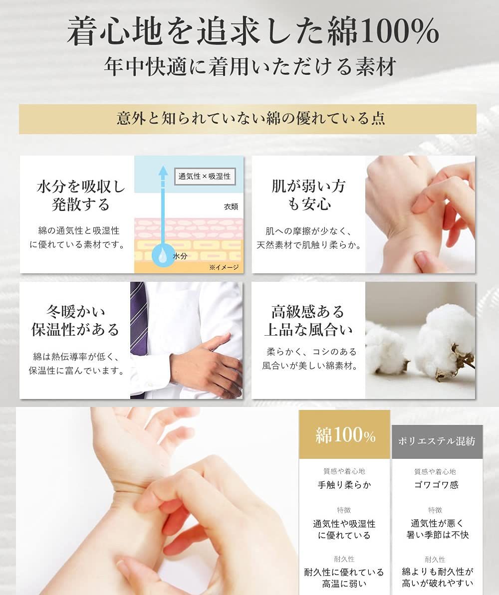 新品 [DRESSCODE101(ドレスコード101)]ノーアイロン ワイシャツ メンズ(綿100% 形態安定 3枚組 セット) 10サイズ ノーアイロン メンズ さわやか青系×3枚セット 日本 S(裄丈82) (日本サイズS相当)
