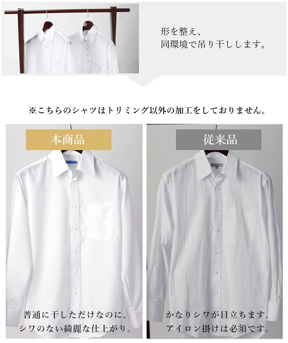 新品 [DRESSCODE101(ドレスコード101)]ノーアイロン ワイシャツ メンズ(綿100% 形態安定 3枚組 セット) 10サイズ ノーアイロン メンズ さわやか青系×3枚セット 日本 S(裄丈82) (日本サイズS相当)