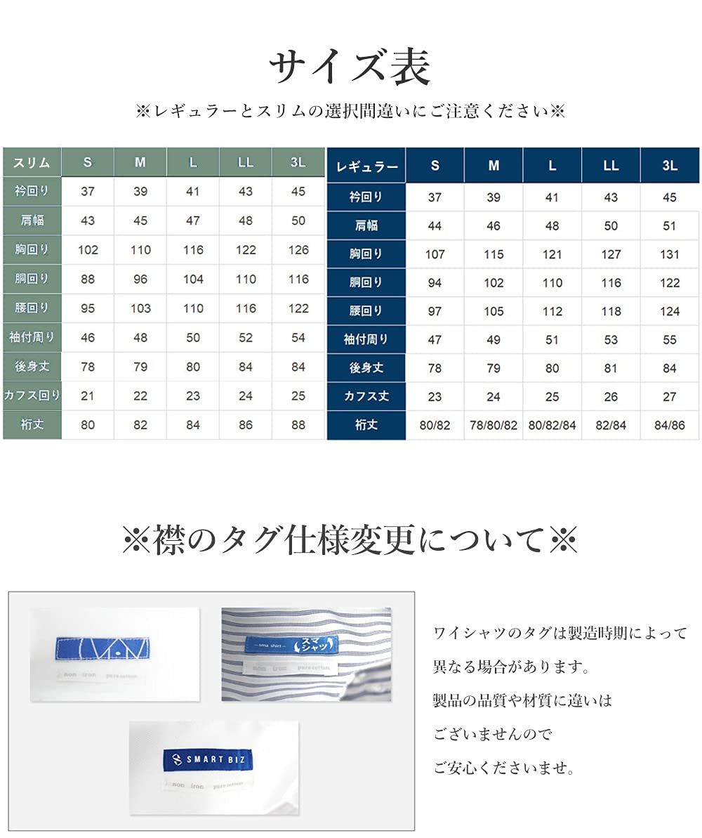 新品 [DRESSCODE101(ドレスコード101)]ノーアイロン ワイシャツ メンズ(綿100% 形態安定 3枚組 セット) 10サイズ ノーアイロン メンズ さわやか青系×3枚セット 日本 S(裄丈82) (日本サイズS相当)