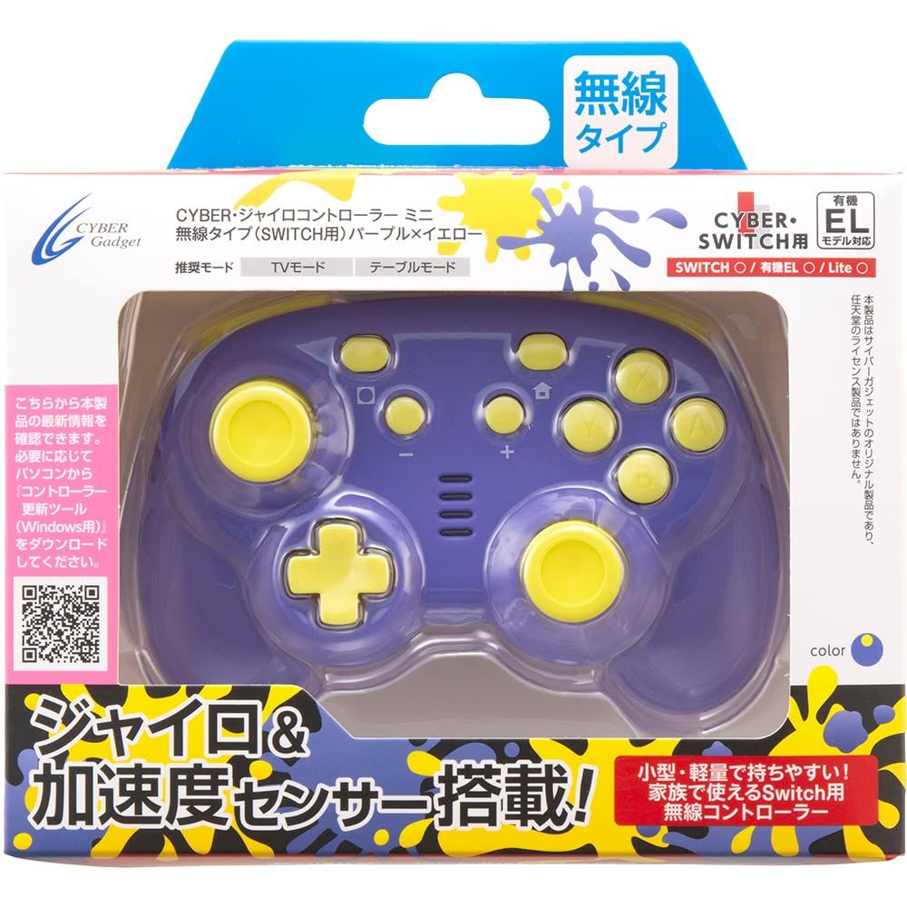 新品 CYBER ・ ジャイロコントローラー ミニ 無線タイプ( SWITCH 用