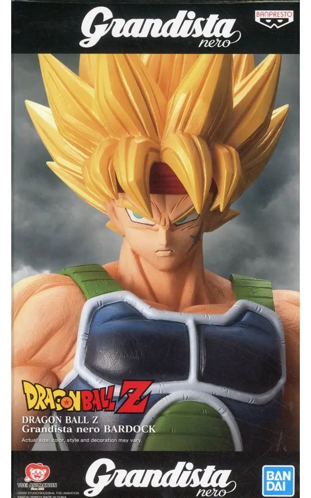 中古】フィギュア バーダック 「ドラゴンボールZ」 Grandista nero