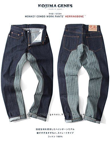 新品 [児島ジーンズ] KOJIMA GENES モンキー コンボ パンツ ヘリンボーン 42 HERRINGBONE