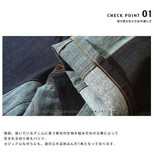 新品 [児島ジーンズ] KOJIMA GENES モンキー コンボ パンツ ヘリンボーン 42 HERRINGBONE