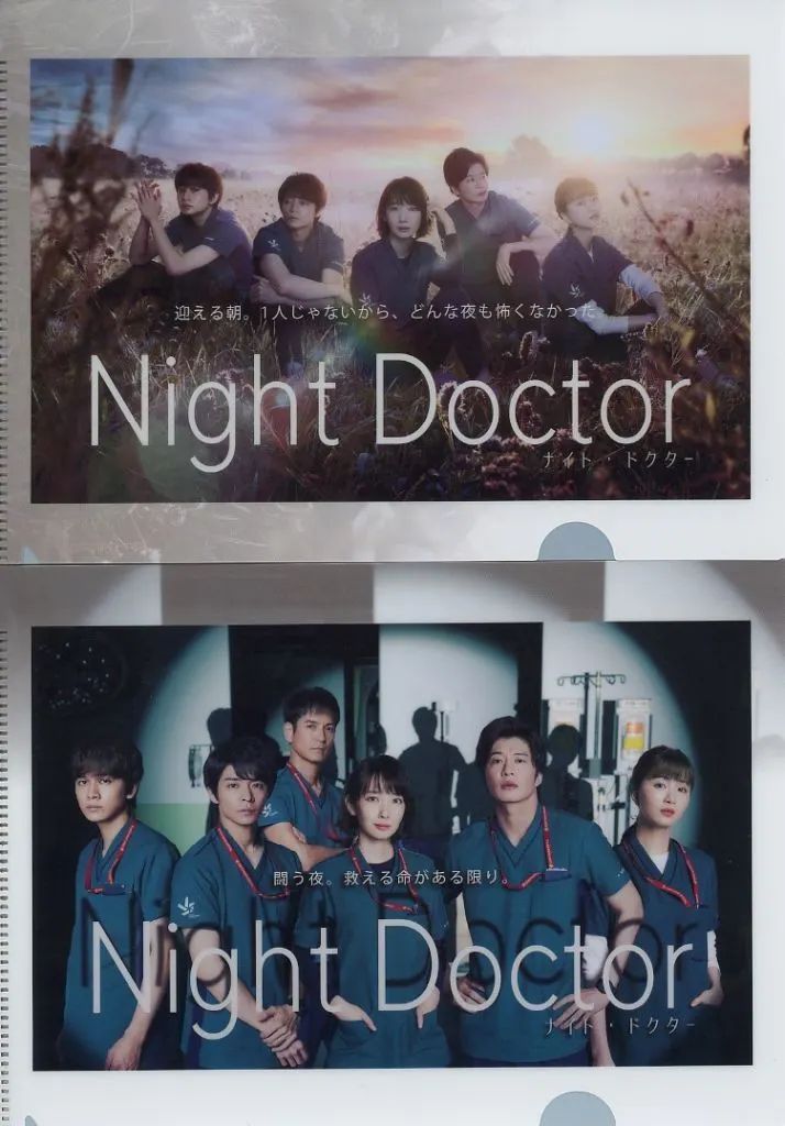中古】クリアファイル B6クリアファイル2枚セット 「Blu-ray/DVD-BOX