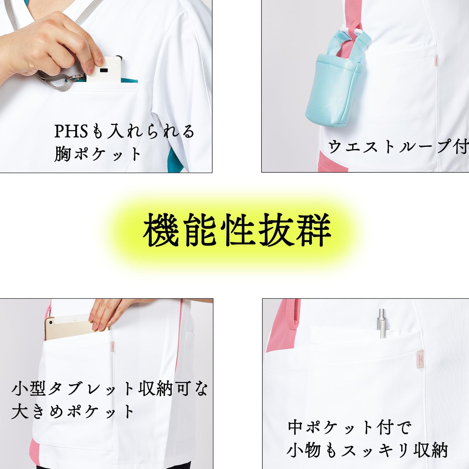 新品 ミズノ 医療スクラブ ジャケット メンズ [イージーケア/高通気/透防止/制電] 全5色 SS～5L 介護 メディカル リハビリ 制服 MIZUNO MZ0237 C-2 ホワイト×ピンク 3L