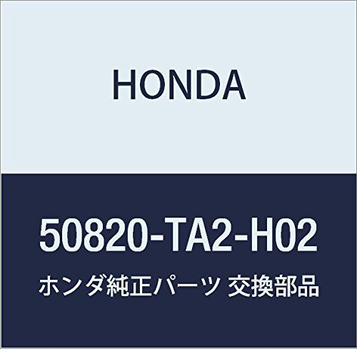 新品 HONDA (ホンダ) 純正部品 ラバーASSY. エンジンサイド アコード 4D アコード ツアラー 品番50820-TA2-H02