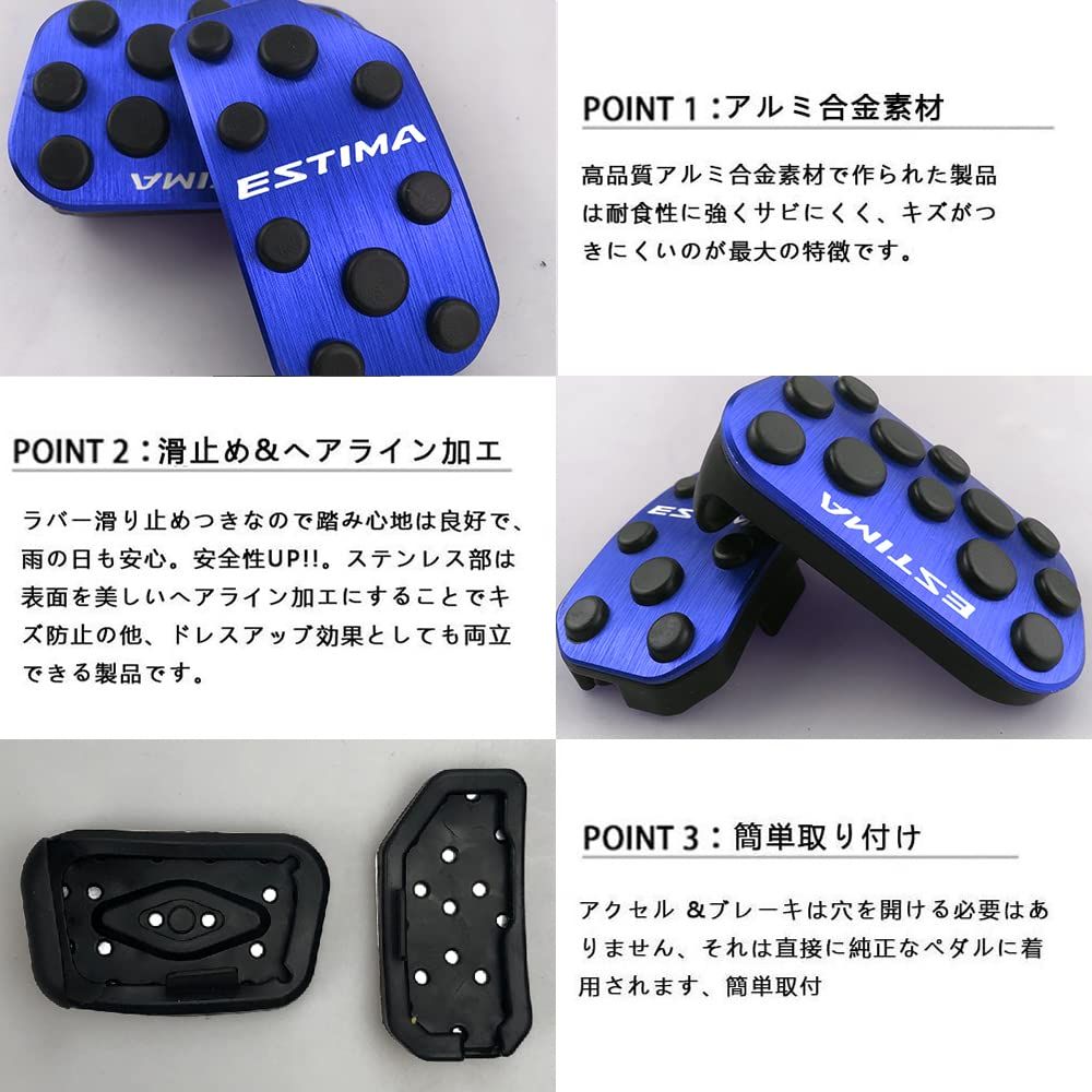 BOYOUS【最新型】トヨタ エスティマ 50系 アルミ ペダル 工具不要