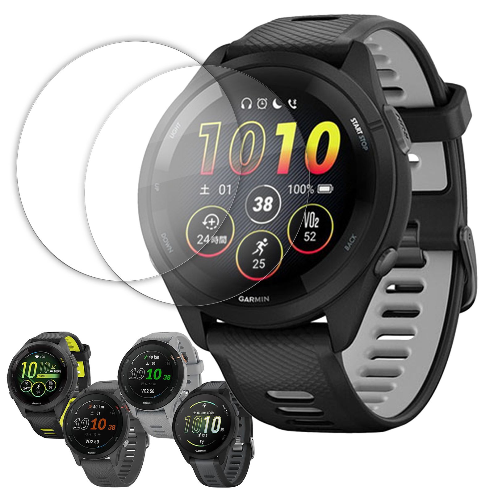 Garmin Forerunner 保護フィルム 2枚 TPU 光沢 265/255/165対応 - メルカリ Garmin Forerunner 保護フィルム 2枚 TPU 光沢 265/255/165対応 - メルカリ