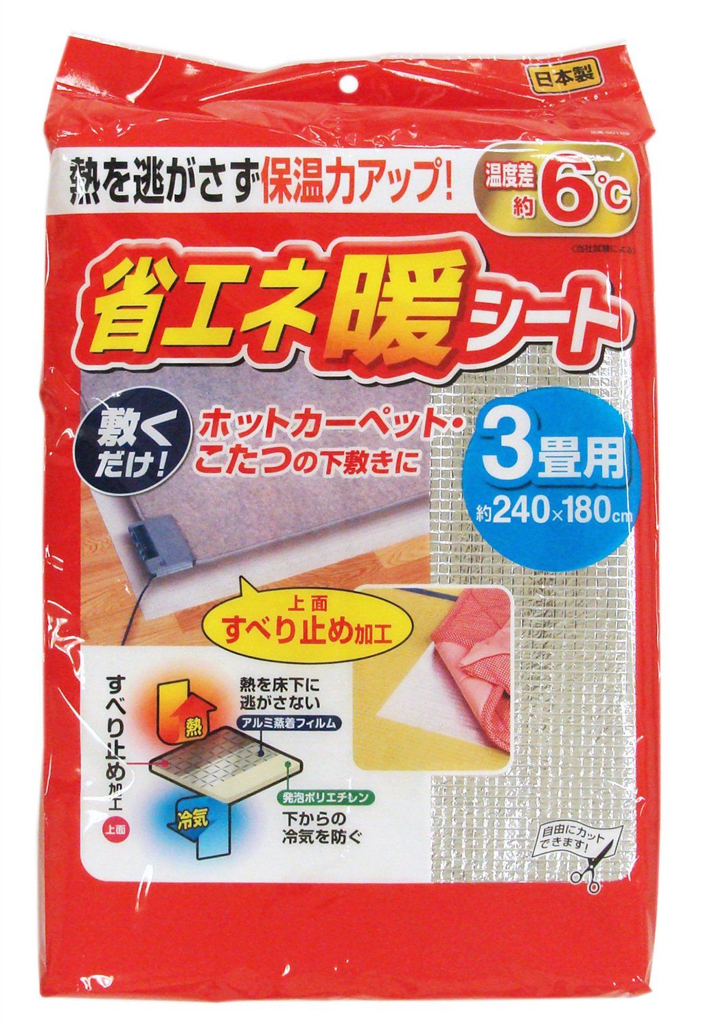 東和産業 保温シート 断熱シート 敷くだけ省エネ 暖シート 3畳用 [3畳用]