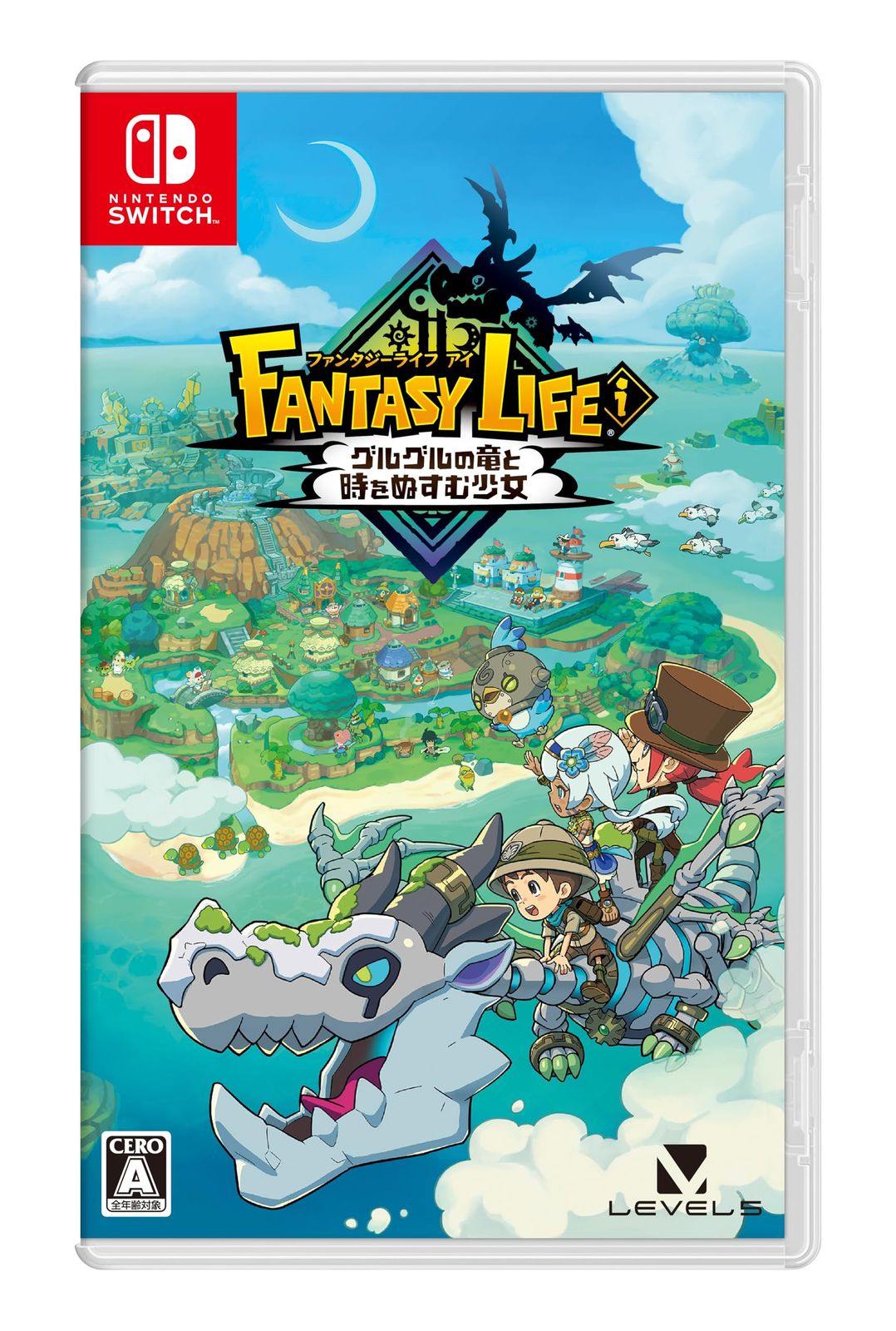 ファンタジーライフｉ グルグルの竜と時をぬすむ少女 -Switch [Amazon限定無し] [Switch版]