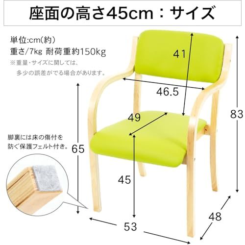 Hilax ダイニングチェア 肘付き チェア 椅子 広い座面 疲れにくい Amazon｜Hilax ダイニングチェア 肘付き チェア 椅子 広い座面 疲れ