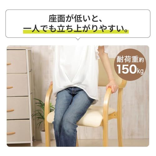 Hilax ダイニングチェア 肘付き チェア 椅子 耐荷重160kg 広い座面 Hilax ダイニングチェア 肘付き チェア 椅子 耐荷重160kg 広い座面