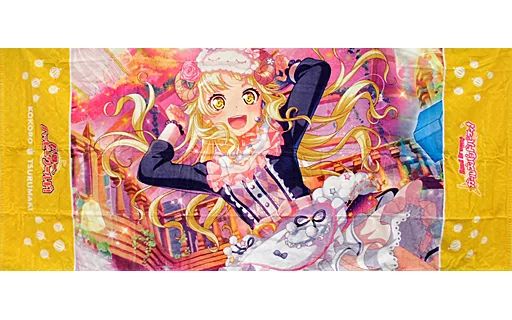 BanG Dream! 弦巻こころ グラフィックGrandタオル 中古】雑貨 弦巻こころ(ハロー、ハッピーワールド!) グラフィックGrand