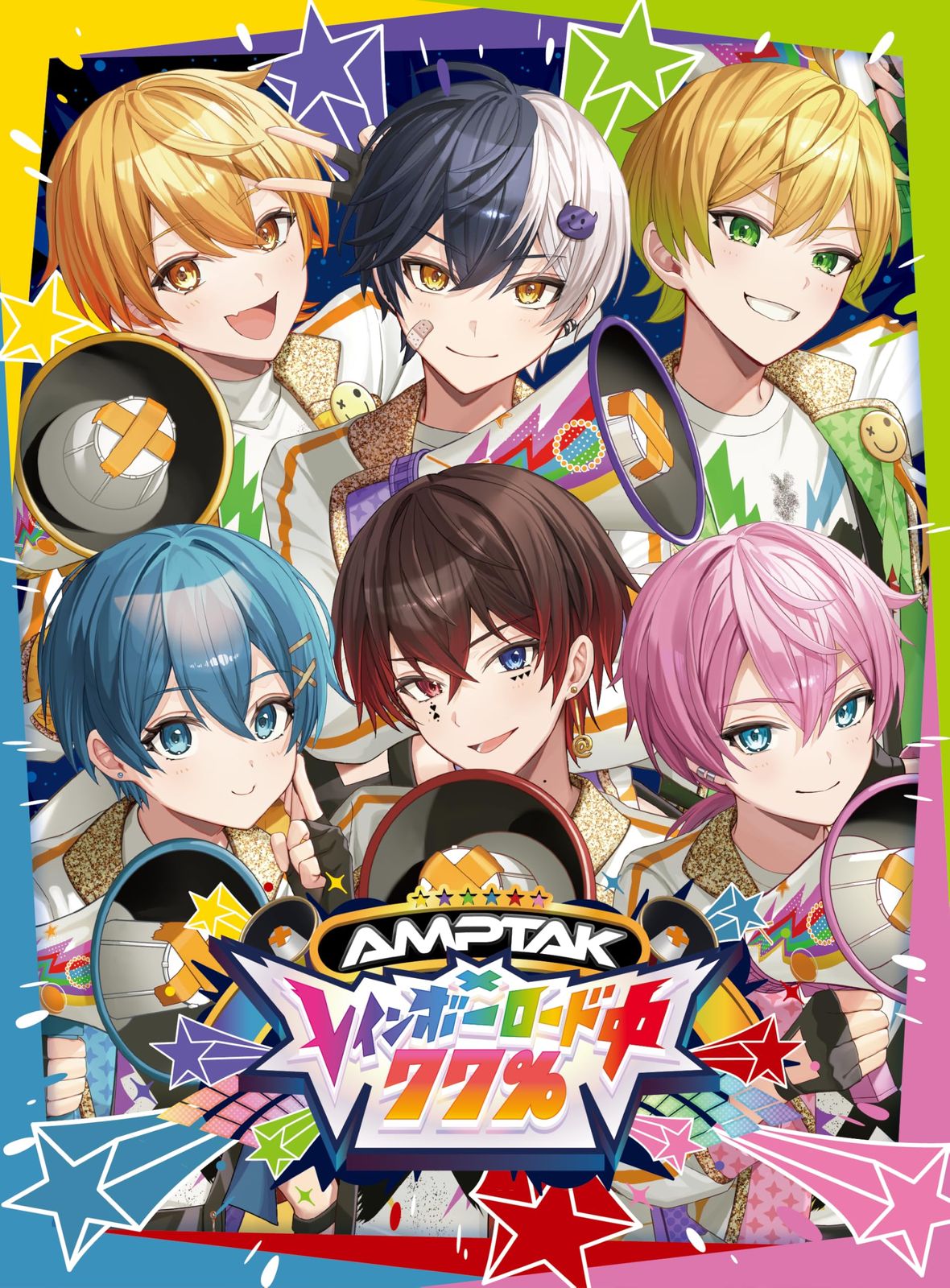 【初回限定盤】AMPTAK×レインボーロード中77％