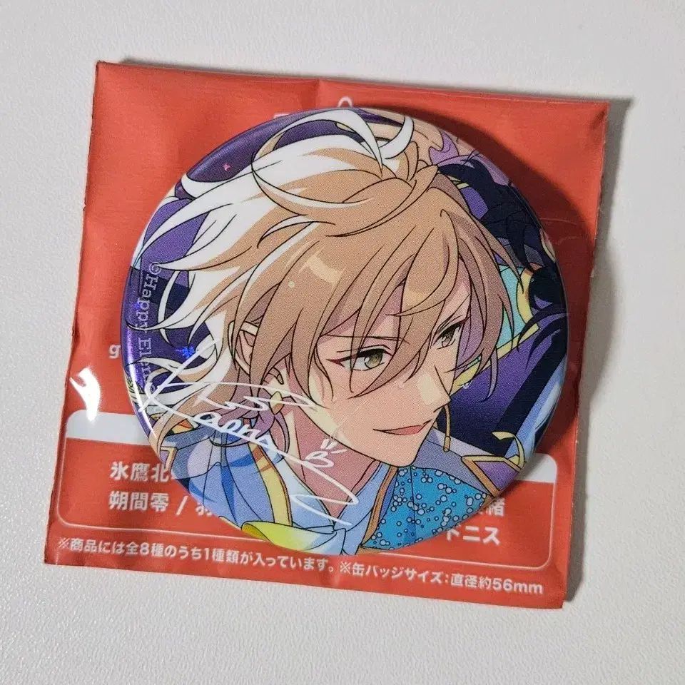 あんスタ　10周年　羽風薫　缶バッジ あんさんぶるスターズ！ 羽風 薫 10周年 缶バッジ - メルカリ