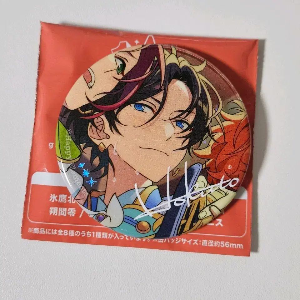 あんスタ 氷鷹北斗 缶バッジ あんさんぶるスターズ！ 氷鷹 北斗 10周年 缶バッジ 【人気SALE