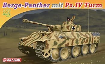 中古】ドラゴン 1/72 IV号戦車砲塔搭載型ベルゲパンター プラモデル