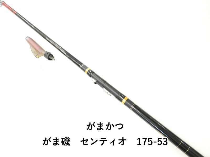 がまかつ がま磯 センティオ 175-53 (02-9203100004) - メルカリ