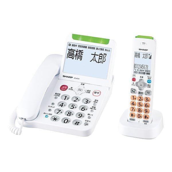シャープ 電話機 コードレス 子機1台付き 詐欺対策機能 見守り機能搭載 JD-AT91CL [1)子機1台]