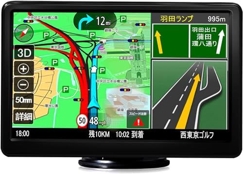 ポータブルナビ カーナビ 新地図 7インチ ナビゲーション12V-24V車対応 ポータブルナビゲーショ 衛星数1.8倍 ナビ 高速で正確な位置決め の日本地図 8Gメモリー キャパシタタッチパネル ナビゲーションt