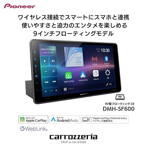 DMH-SF600 | ディスプレイオーディオ Pioneer カロッツェリア カーナビ