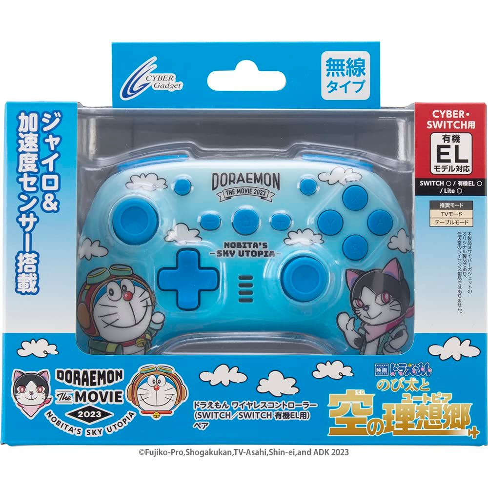 新品 ドラえもん ワイヤレスコントローラー（ SWITCH ／ SWITCH 有機EL 用） ペア