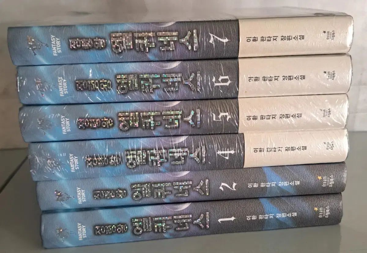 PHANTASY小説책 精霊王エルクィネス 改訂版 6巻 まとめ