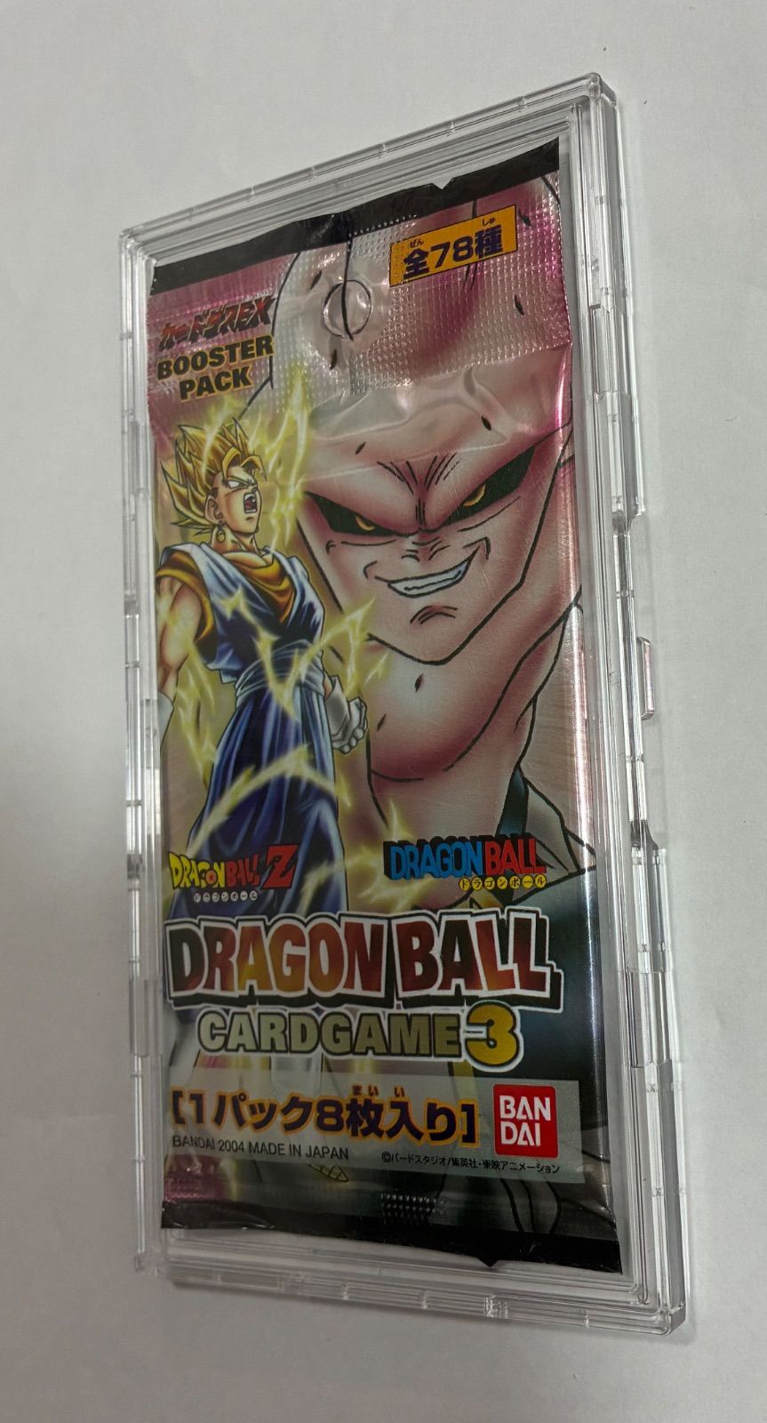 ドラゴンボールカードゲーム3 未開封17パック ドラゴンボールカードゲームVOL3未開封パック【ケースは付属しません