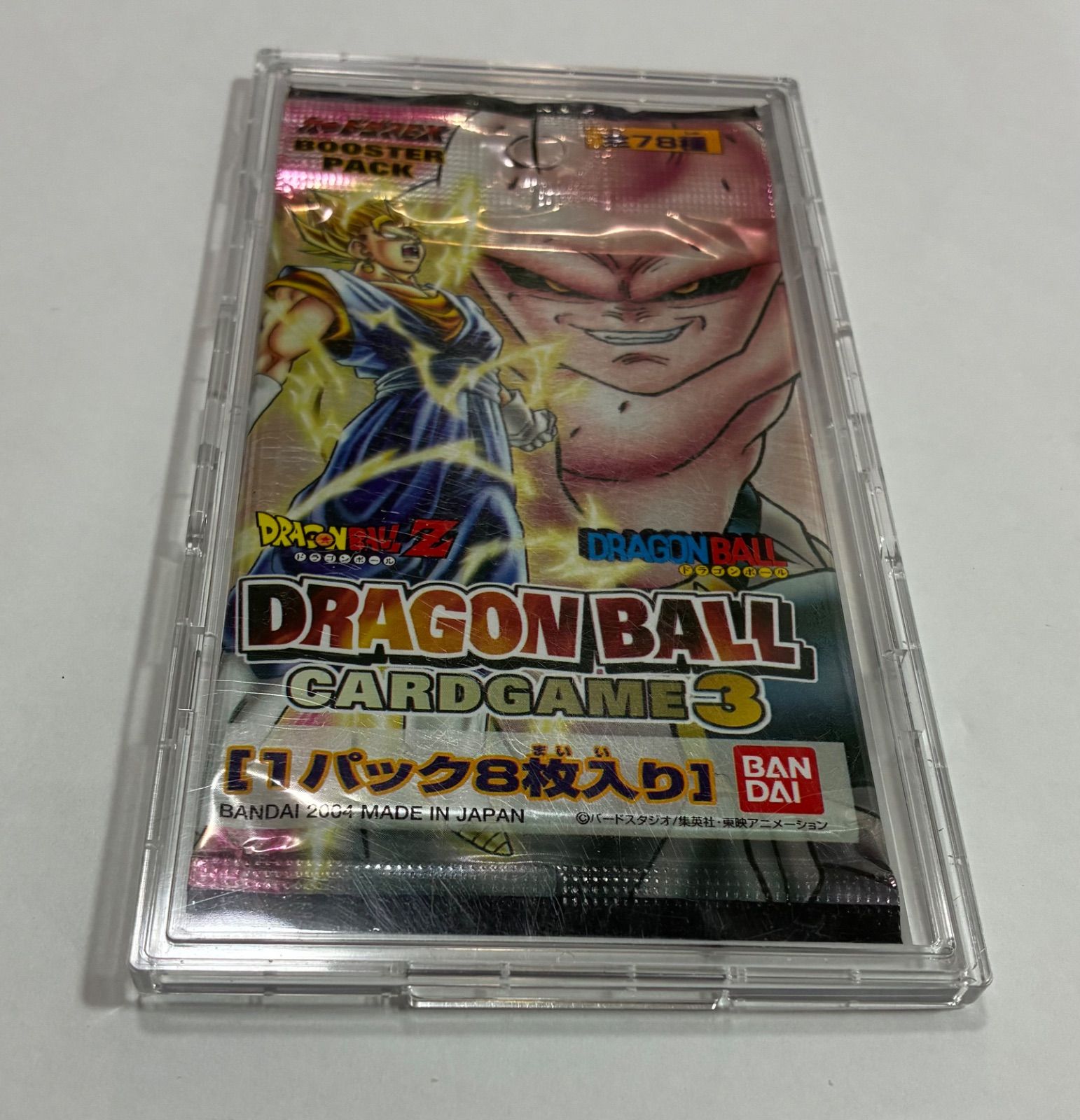 ドラゴンボールカードゲームVOL3未開封パック【ケースは付属しません