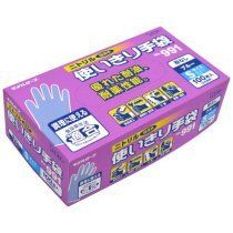 エステー No．991 ニトリル使いきり手袋（粉なし） S ブルー 1セット（300枚：100枚×3箱）