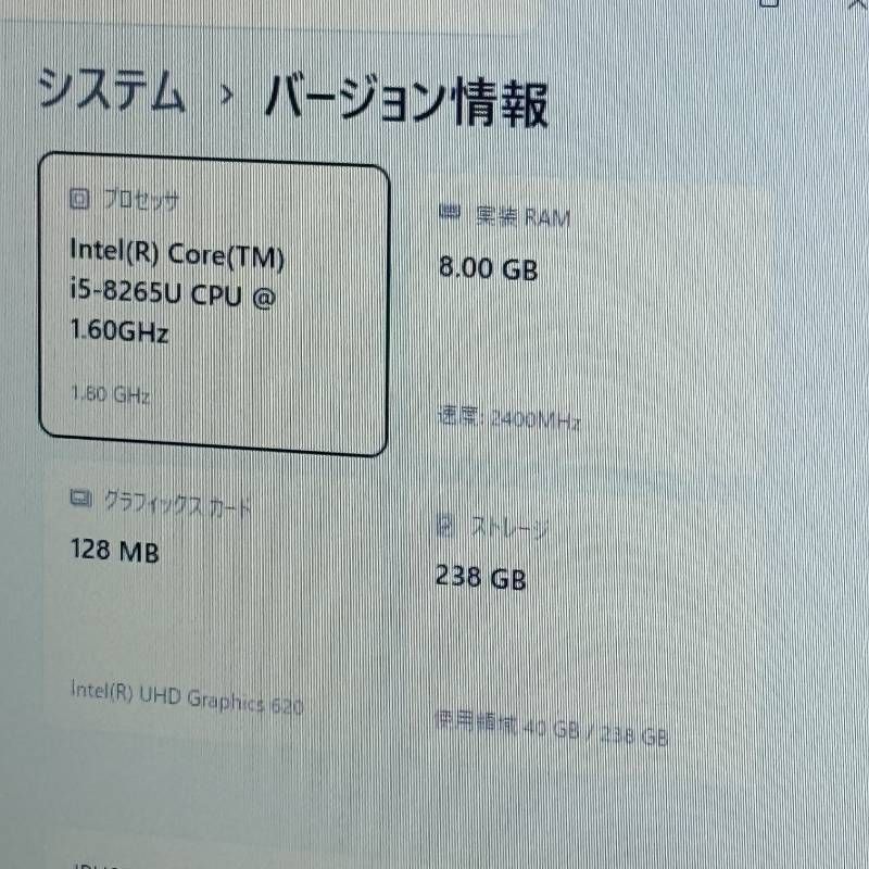 Win11Pro HPノートPC 第8世代i5 SSD256GB 8GB - メルカリ