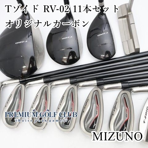【中古】 ミズノ Tゾイド RV-02 11本セット オリジナルカーボン（R） [1808] 10,582円